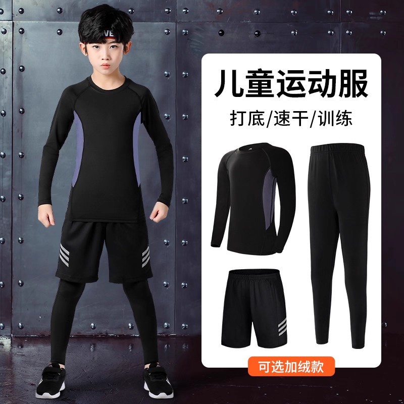 Children's Running Sports Suit, Boy's Quick-Drying Physical Basketball Training Suit, Bodysuit, Leggings, Three-Piece Suit