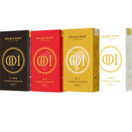 DB001玻尿酸避孕套持久超薄安全套成人性用品批发避用套byt颗粒tt