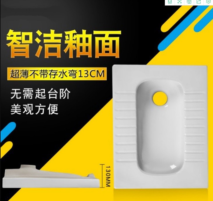 TOILET Thin section Squatting closestool refit Squatting Thin section Trap Teluk style Squatting