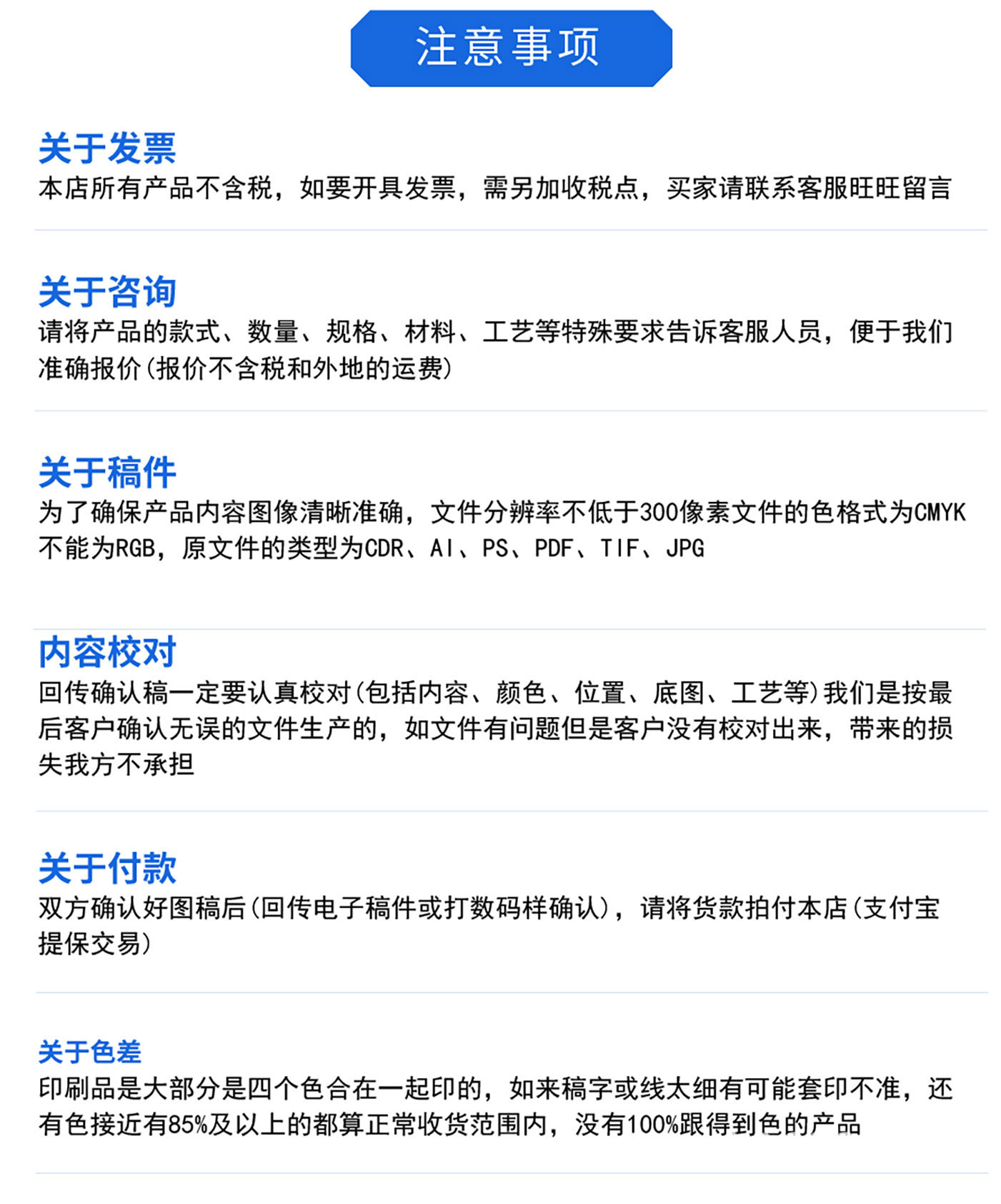 现货纸袋末端通用详情 (15).jpg