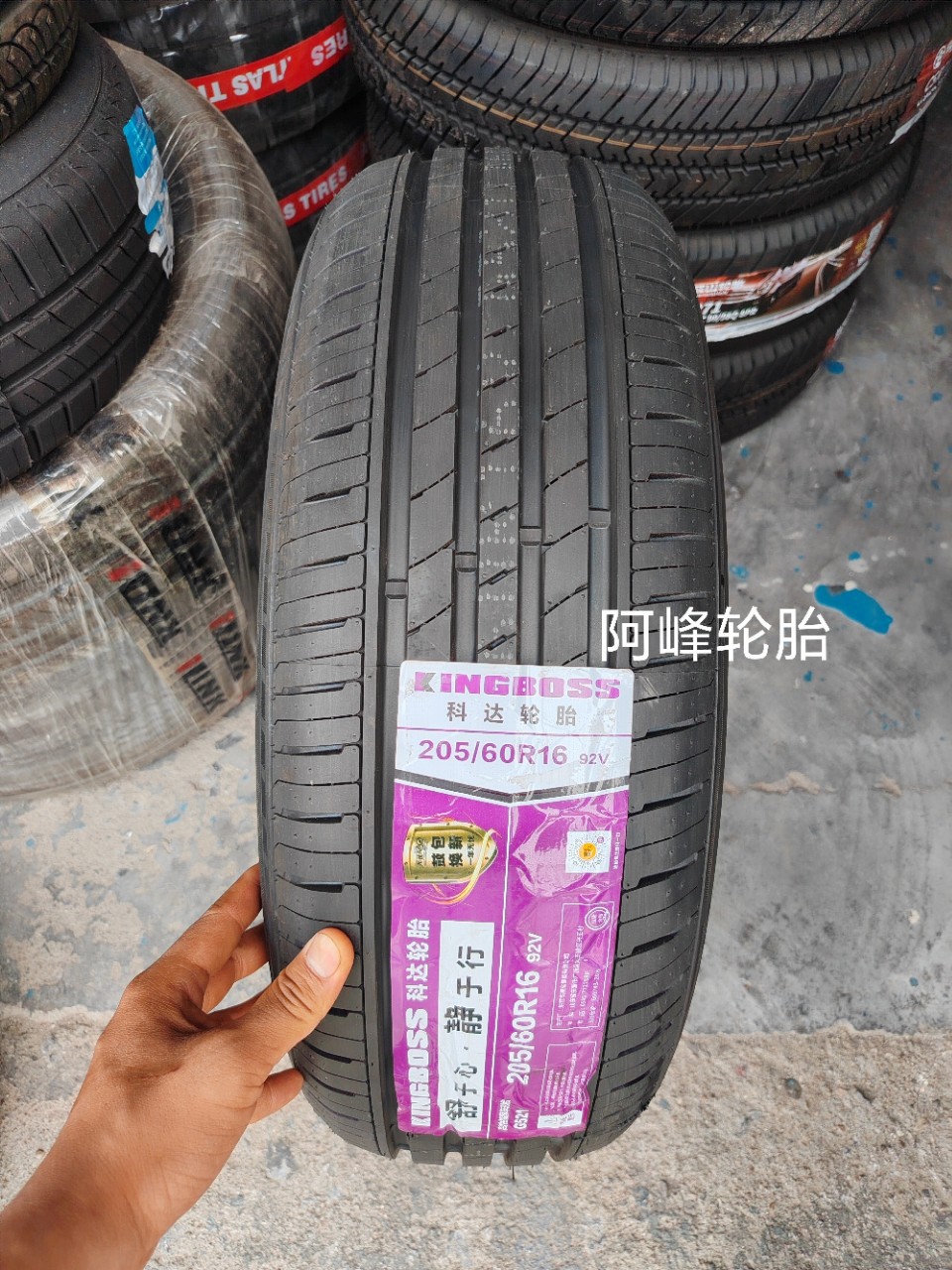 Koda Tire 205/60R16 92V for Focus Cruze Wingman Baojun 510 Vision X3 Eado