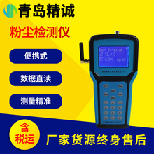 �ֳ�ʽ�y�ۉm�x ��yʽ�ۉm��Ȝyԇ�x pm2.5 pm10 TSP�z�y�x