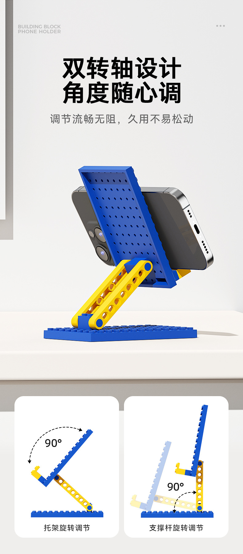 Mobile Phone Stand Desktop Foldable Lazy Phone Holder Original Cartoon Building Block Creative Design In Stock Minimum Order 20 Units
