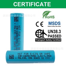 Molice M35A ̨��ħ��M35A 3500mAh�͜��늳� 18650�����о
