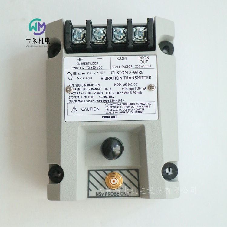 990-08-XX-03-CN MOD 16754-08本特