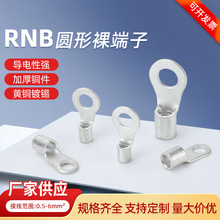 RNB圆形裸端子国标加厚紫铜焊接OT圆形冷压裸端子铜鼻子铜线耳O型