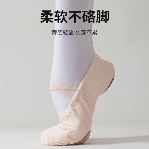 Children's white dance shoes, men's practice soft-soled canvas cat claw shoes, yoga shoes, women's ballet shoes, foreign trade wholesale
