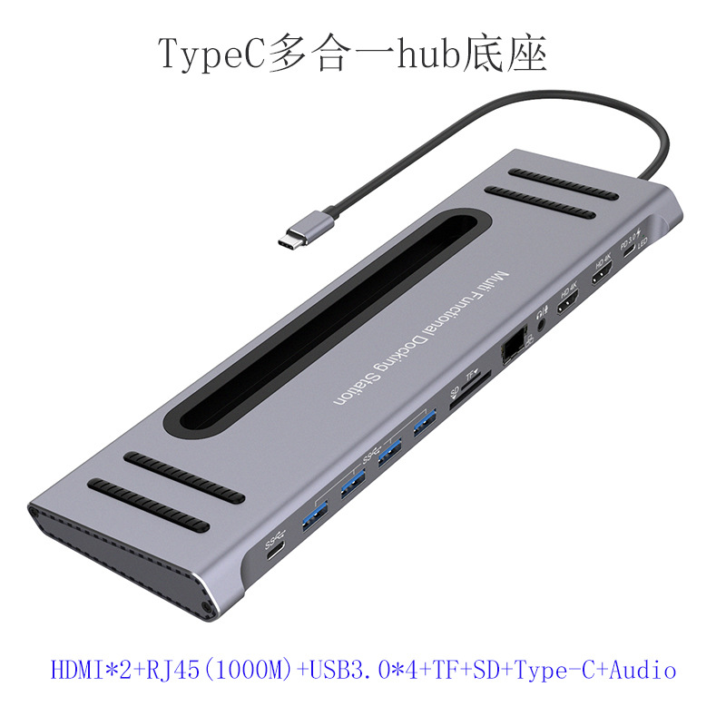 拓展坞Type-C转hdtv扩展坞usb3.0扩展器电脑hub集线器多口分线器