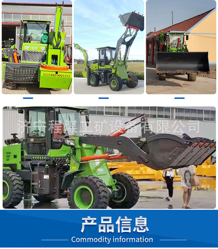 3两头忙装载车 (3).jpg