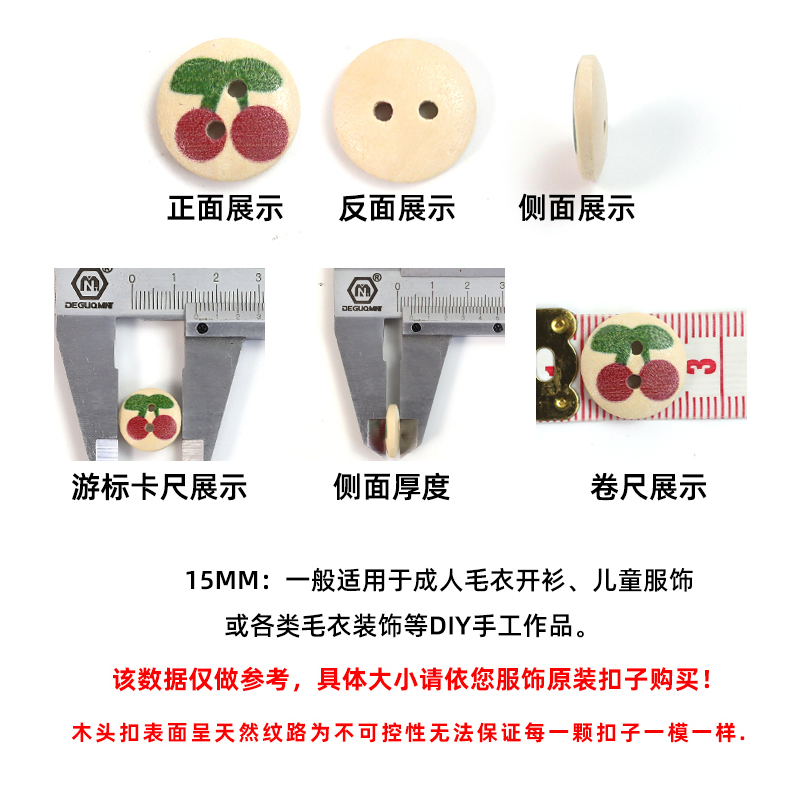 子供の漫画の二重目の木製ボタン多用途ベビーセーターカーディガンコートかわいい丸い装飾ボタン|undefined