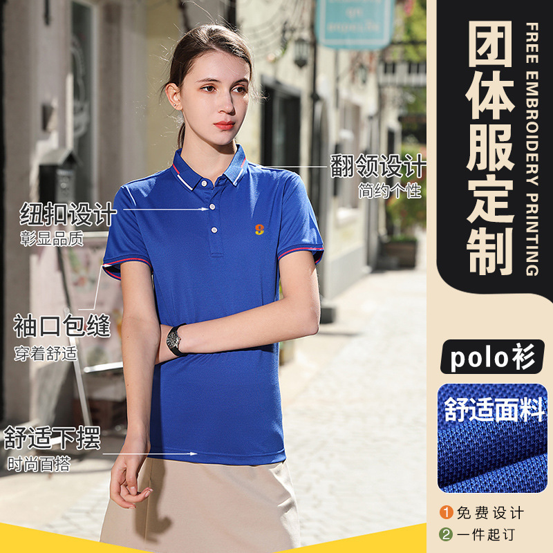 Work Clothes Short-Sleeved T-Shirts Customized for Company Group Travel Advertising Cultural Shirts Polo Shirts with Lapels Work Clothes with Printed Logo