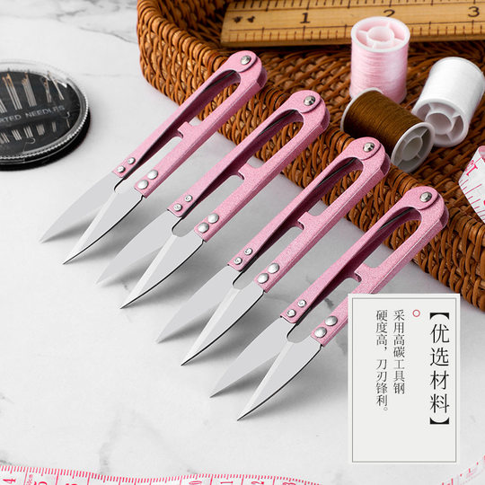 U-shaped scissors wholesale thread trimming small scissors sewing tailoring clothing with pink spring yarn scissors