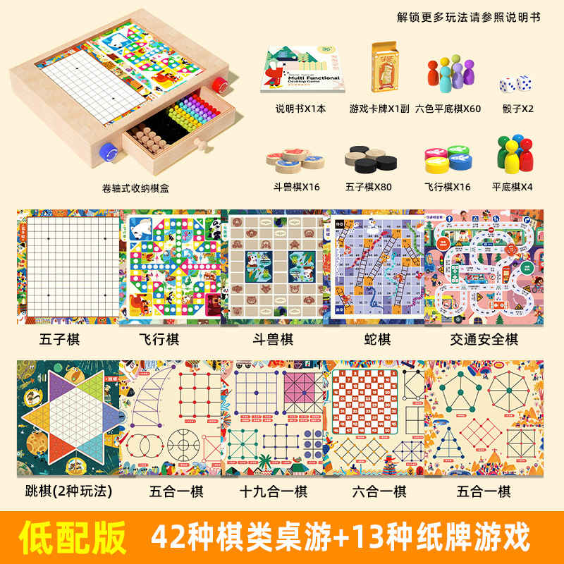 Caja de ajedrez multifuncional para niños, bloques de madera, juguetes de mesa, regalo de cumpleaños para niños y niñas