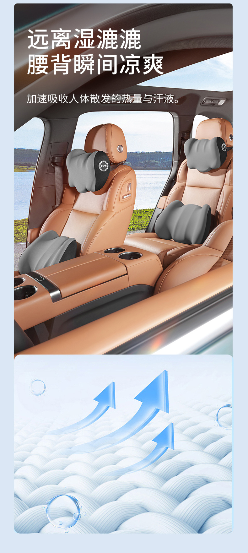 Car headrest car Ice pillow seat waist neck pillow car waist support memory foam waist pillow back cushion cervical support pillow