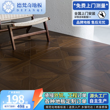�S�ҹ���ENF���ں���1.2mmľƤˇ�g��ľ����ƴ���ذ�ȫ�ݼ��íh��