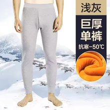 男士保暖裤男加绒加厚秋裤棉裤线裤中老年毛裤绒裤超厚冬季