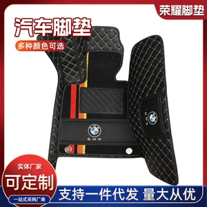Suitable for Byd Tang Song Yuan Qin Han S2 Frigate 07 Destroyer 05 Special Car Floor Mats