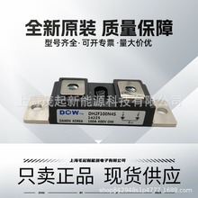 DH2F160N4SE DH2F100N4S DH2F150N4S MBRP300200CT MBRP200100CT