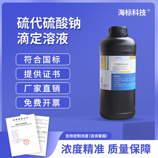 ��������c��׼�ζ���Һ���Wԇ�����Ќ�����500ML���l���_Ʊ