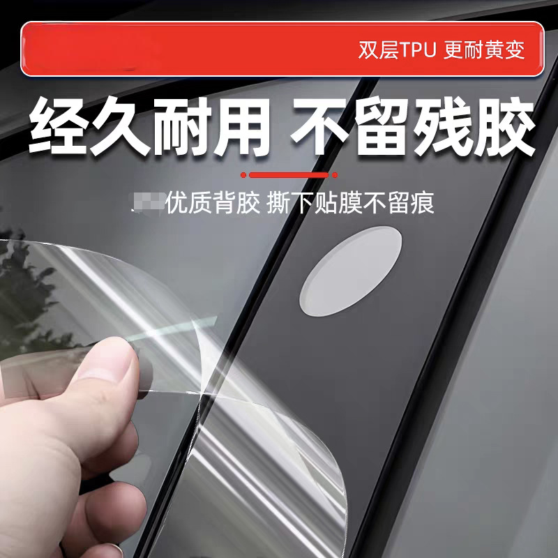 Suitable for Tesla's New Version of Model Y Blackened Headlight Film Car Lights Taillights Car Color Changing Tpu Film Black Warrior