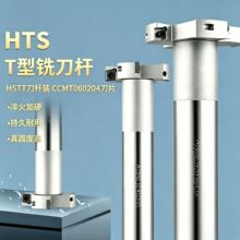 T�Ͳ�㊵��U�_��HTS�����мӹ����Ĕ���T��㊵��U��4 5 6 8 10 12