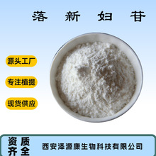 ���D��/߰80% �S�/��������ȡ��100��/�� 29838-67-3 ��������