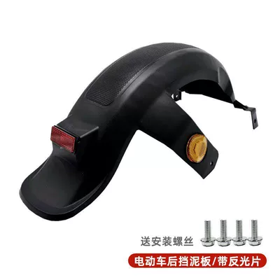 Wheel Mudguard for Electric Vehicles, F6 | Electric vehicle fender