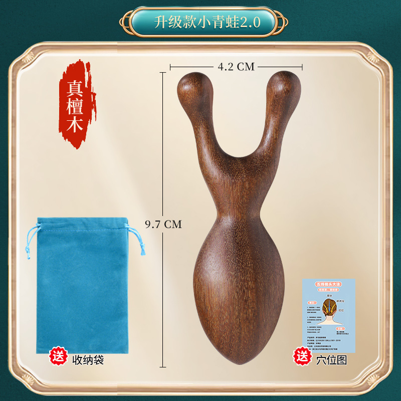 アップグレード檀木小カエルマッサージ器鼻剃り器小アリ鼻掻眼周マッサージ木櫛経絡櫛実木|undefined