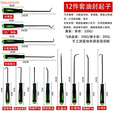 set tool kit, hardware tool box, Repair kit
