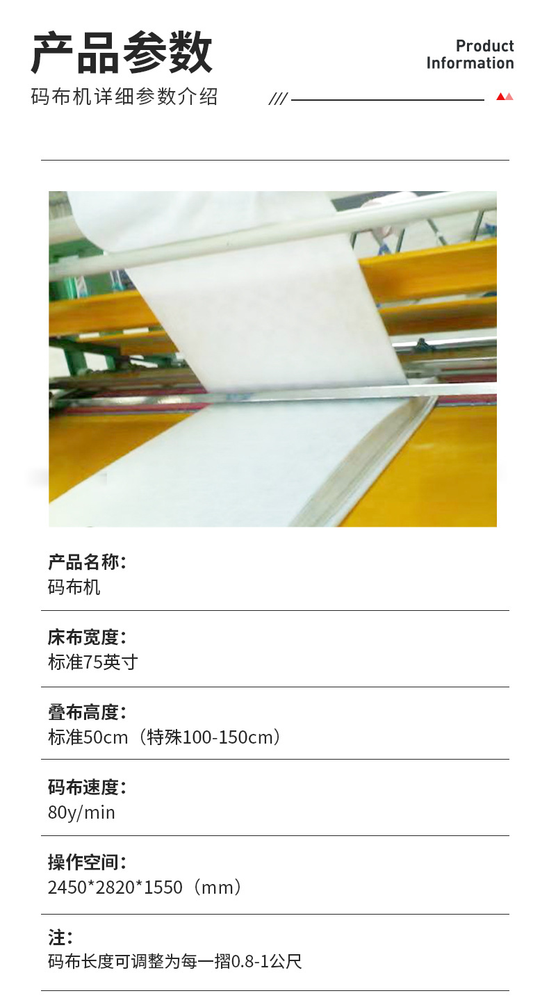 全自动对边针梭织服装纺织面料松布码布机 纠偏丝绸布码布卷布机-阿里巴巴