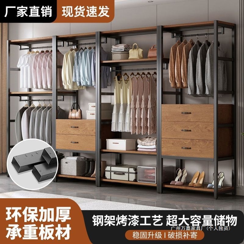 步入式衣帽架家用卧室带抽屉收纳组合落地衣架双层开放式衣柜|undefined