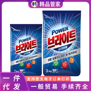 Korean Wu Jinhua Washing Powder Bagged Household Drum Pulsator Washing Machine Universal Washing Powder 1kg 3kg