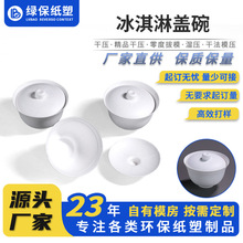 ������һ���Բ豭����ܼ���ԭľ�{����ѩ�Ɑ���c���ℓ�⼈�{��