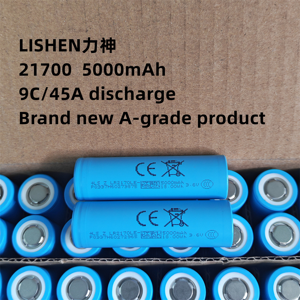 lishen力神2170LE锂电池5000mAh 9C高倍率 电动工具锂电池