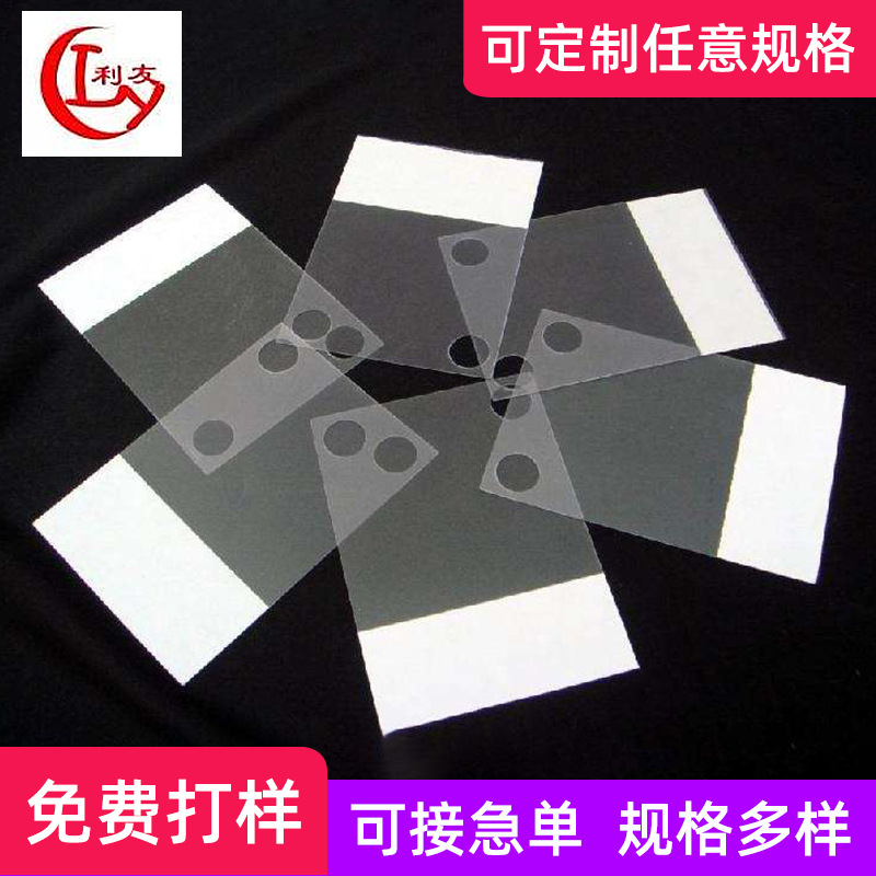 定制透明PVC垫片螺丝绝缘耐磨耐高温黑色白色PVC垫圈