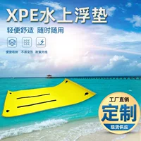 Производители прямого водоснабжения плавающие ковры xpe плавающие коврики WATER FLOATING MAT для взрослых детей пены плавающие ковры