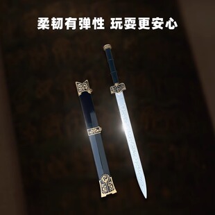 Qin King Sword Kidsren's Toy Knife Soft Rubber Material Artificial Weapon Model Boy Sword Toy Sword 3-12 Years Old