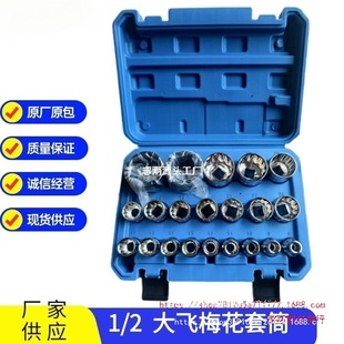 ÷����Ͳ���b12�Ǵ��w��Ͳ�^������Ͳ21���� 19����1/2÷����Ͳ