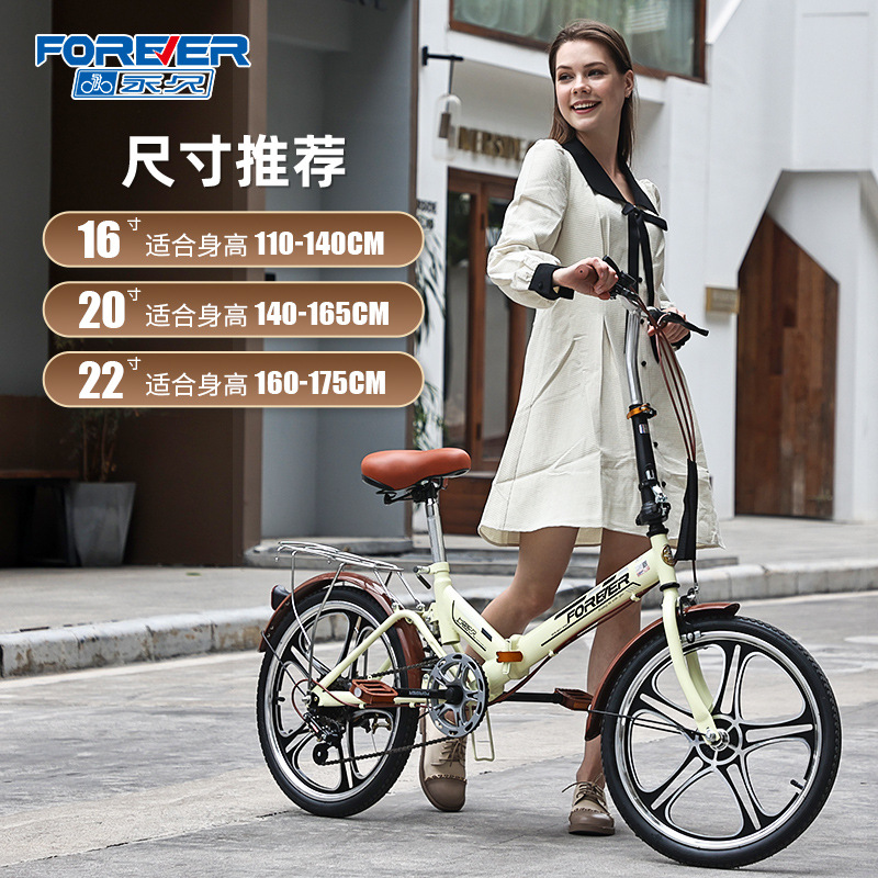 Permanent New Foldableable Bicycle Women's Ultra-Light Portable Small Variable Speed Mobility 20 Installation-Free Bicycle for Adults