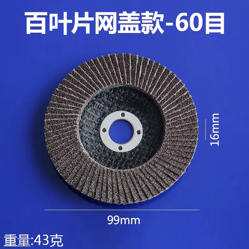 100 tipo de cuchilla de pulido de molino angular cuchilla de pulido rueda de abrasiva plana cuchilla de pulido