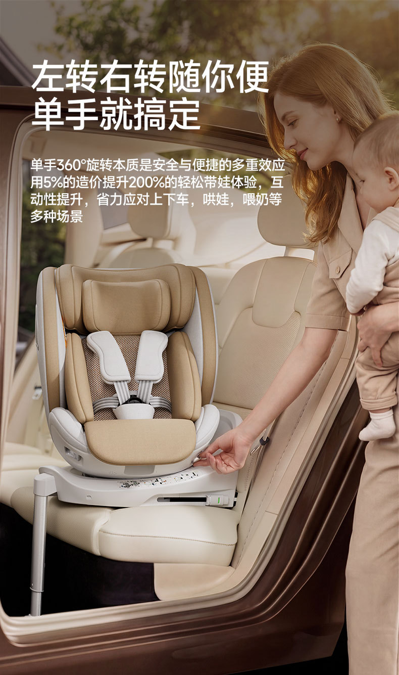 Child Safety Seat for Car Use, 360-Degree Rotating, Intelligent Ventilation and Heating, Steel Frame, Suitable for Infants and Babies, 0-12 Months