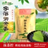 [Pure Matcha Collection] Uji Yujin Fragrant Matcha Powder 4 Star 500g Baked Milk Tea Ceremony