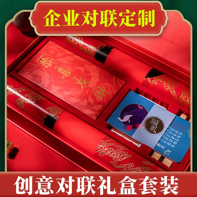Корпоративные сувенирные наборы из шелка на 2026 год, индивидуальный дизайн, подарочная коробка, год коня, товары для новогоднего весеннего фестиваля, рекламные сувениры, подарочные наборы с весенними куплетами