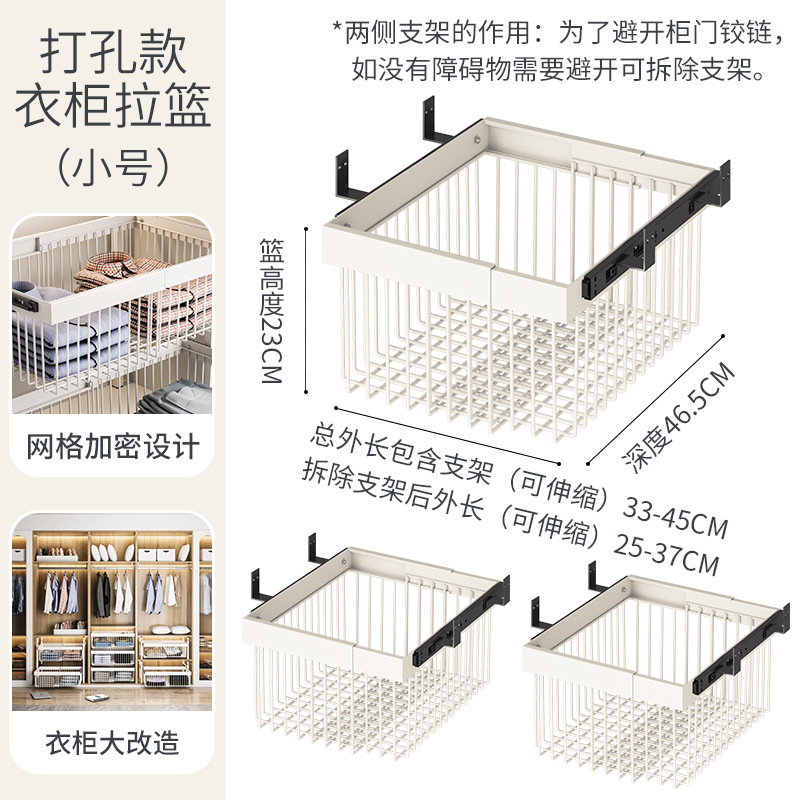 ワードローブプルバスケット引き出しタイプパンチフリー層状プッシュプルトラック収納変換内蔵プルアウトパンツラック伸縮スライドレール|undefined