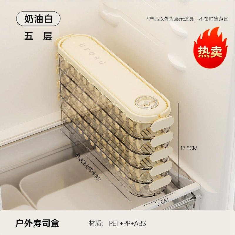 Refrigerator Storage Drawer Box, Food-Grade Multi-Layer Transparent Organizer, 1–6 Layers
