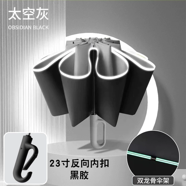 23-inch reverse buckle reflective strip [grey]