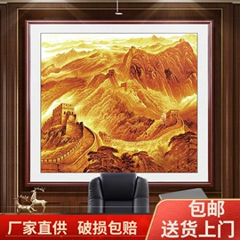 现代装饰画;国画;墙贴