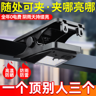 New solar outdoor clip lamp 46LED courtyard garden super bright human body induction wall lamp lighting emergency lamp