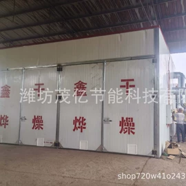 箱式干燥设备;带式干燥设备
