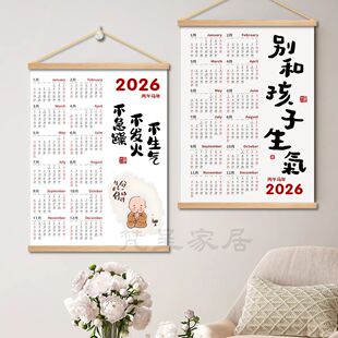 2026���՚v�R����w�������s�b�ȫ��һ������v��v����һ�����l